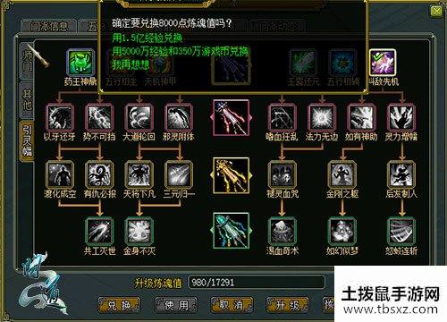 浅析《问道》经典版服务器悟道和引灵幡 出来已经有一段时间