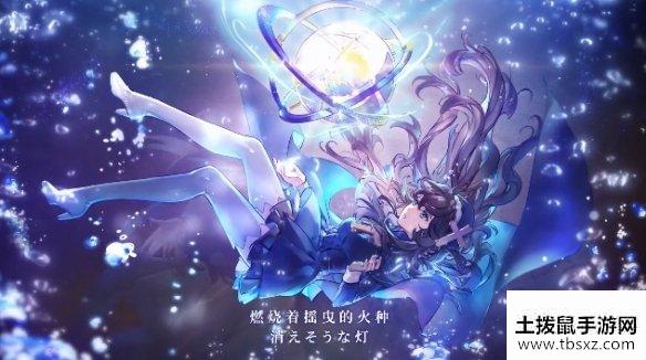《灵魂潮汐》怎么配队 公测配队攻略为你呈上