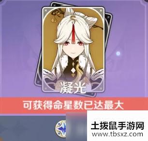 《原神》9月星辉商店兑换推荐