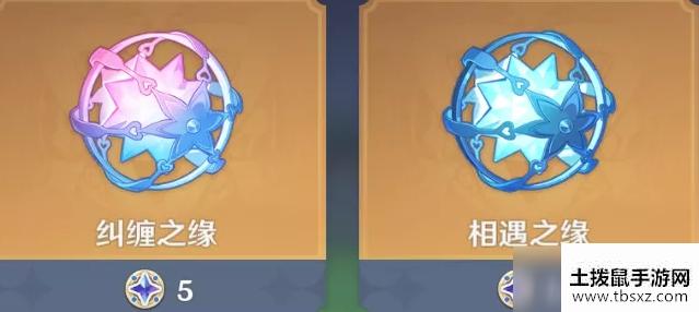 《原神》9月星辉商店兑换推荐