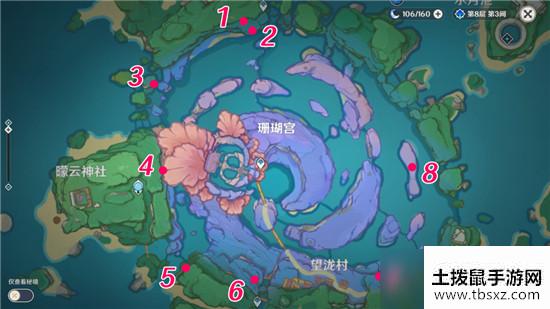 《原神》海祗岛林藏宝藏位置