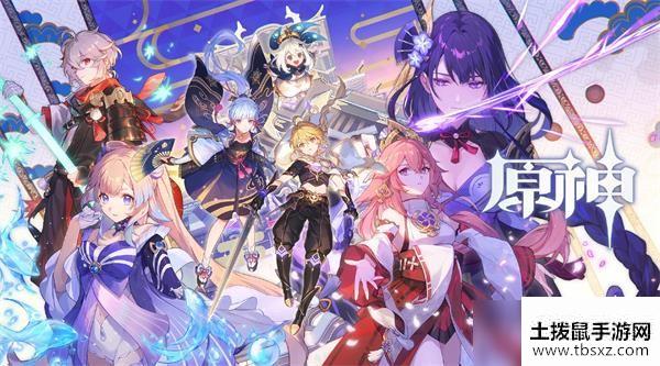 《原神》雪中君图鉴