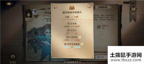 哈利波特魔法觉醒活板门怎么过去 活板门通关详解