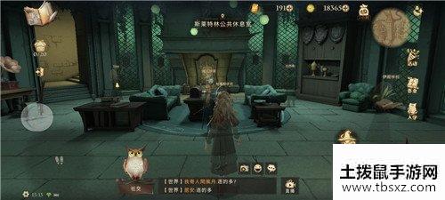 哈利波特魔法觉醒活板门怎么过去 活板门通关详解