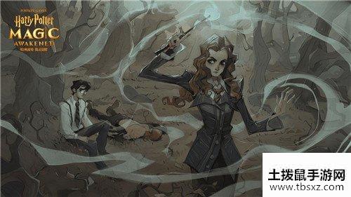 哈利波特魔法觉醒束缚咒玩法介绍 束缚咒简析