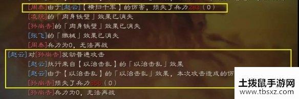 《三国志战略版》五虎枪最强阵容2021 箕形阵五虎枪战法搭配