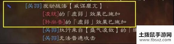 《三国志战略版》五虎枪最强阵容2021 箕形阵五虎枪战法搭配
