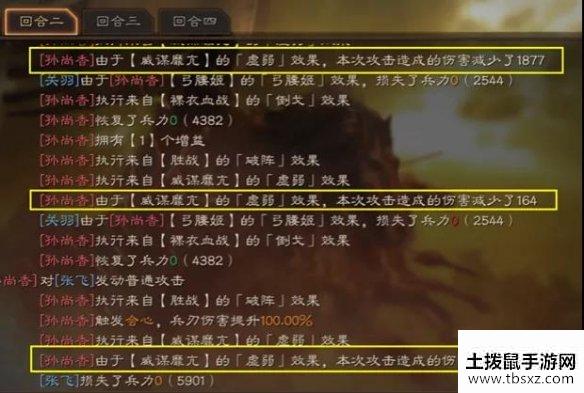 《三国志战略版》五虎枪最强阵容2021 箕形阵五虎枪战法搭配