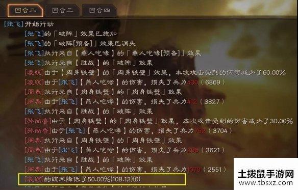《三国志战略版》五虎枪最强阵容2021 箕形阵五虎枪战法搭配