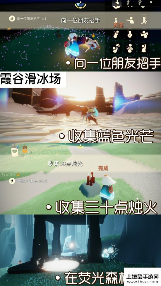 光遇9.6每日任务 光遇9月6日大蜡烛季节蜡烛位置