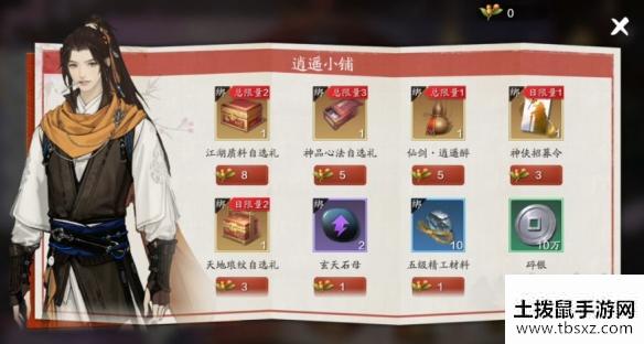 《天涯明月刀手游》联动活动怎么玩 联动活动玩法攻略
