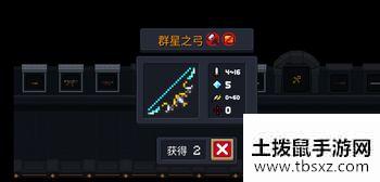《元气骑士》武器配件怎么刷 武器配件获得方法