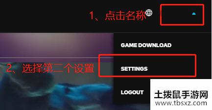 《英雄联盟手游》怎么改名字 改名方法介绍