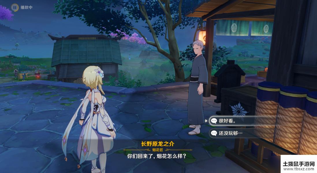 《原神》烟花试玩计划流程解析