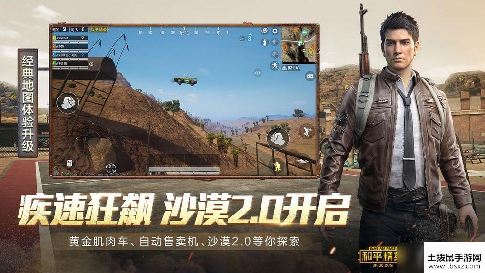 和平精英火箭少女101元气宝箱怎么得？免费福利元气满满不可错过