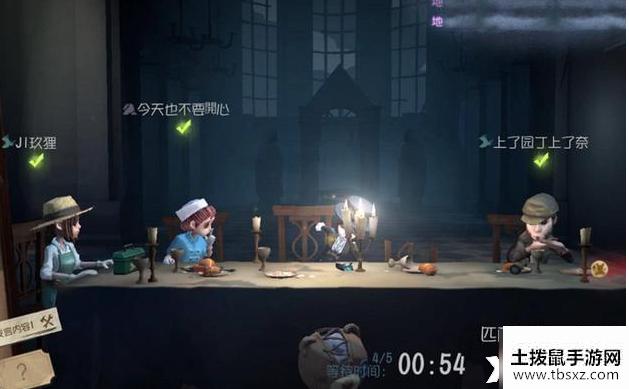 迷途奔跑 《第五人格》拉响警戒反击战