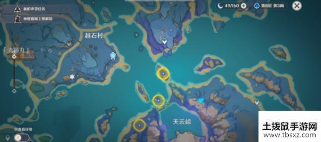 《原神》清籁逐雷记其三镇石解密方法分享