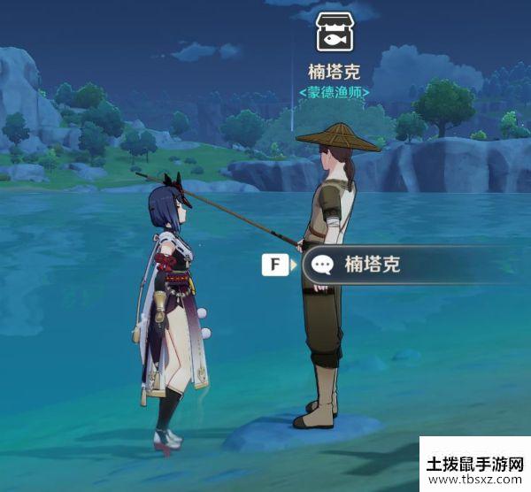《原神》各国钓鱼协会可兑换物品一览