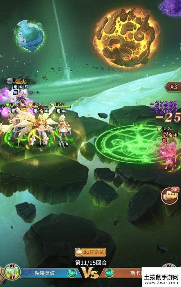《闪烁之光》星河鹊桥第十二关怎么过 星河鹊桥第十二关攻略
