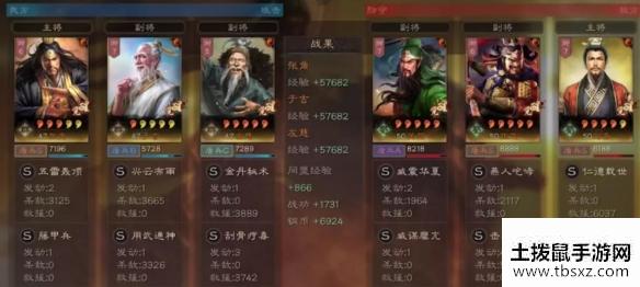 《三国志战略版》武锋阵仙人盾怎么玩 武锋三仙战法搭配攻略呈上