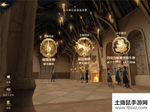 哈利波特魔法觉醒怎么栽培植物 栽培植物玩法介绍