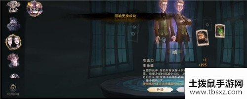 哈利波特魔法觉醒追寻独角兽关卡怎么打 过关攻略