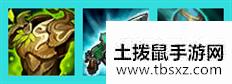 《金铲铲之战》帝国刺客怎么玩 S1帝国刺客阵容推荐速参考