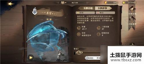 《哈利波特：魔法觉醒》评测：欢迎来到霍格沃茨~ 魔法冒险即刻开始！