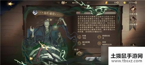 《哈利波特：魔法觉醒》评测：欢迎来到霍格沃茨~ 魔法冒险即刻开始！