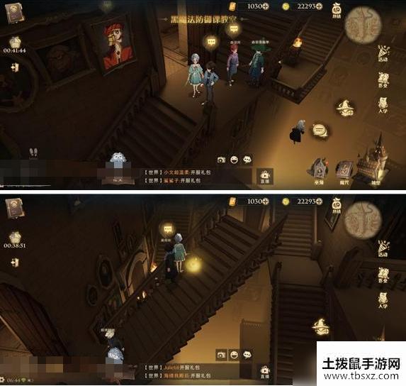 《哈利波特魔法觉醒》拼图寻宝第二天碎片位置汇总