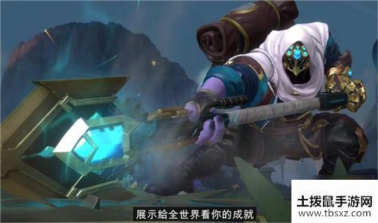 英雄联盟手游先锋测试持续多久 先锋测试持续时间介绍