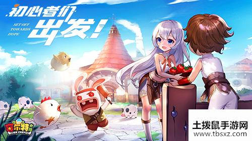 全新版本来袭《赛尔特大陆》开放新职业：骑士