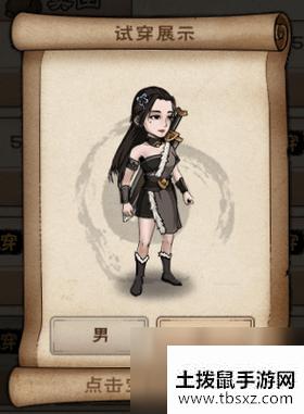 烟雨江湖狼皮袄怎么获得 狼皮袄在哪个山洞里位置