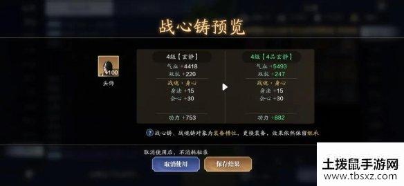《天涯明月刀手游》99级提升攻略 99级功力怎么提升