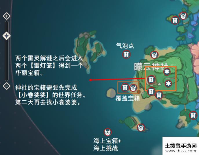 《原神》海祇岛宝箱全收集攻略