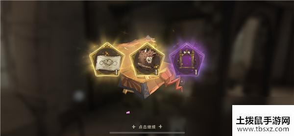 《哈利波特：魔法觉醒》救世之星头像框获取方法
