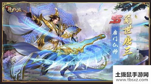 迎中秋华服大赏 《新斗罗大陆》魂师皮肤集锦太精美