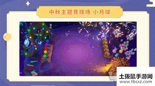 金铲铲之战仙翰的祝福活动怎么玩 仙翰的祝福活动玩法攻略