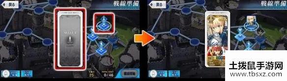 《FGO》影之国圣杯战线第一天攻略 圣杯战线9.17低配攻略