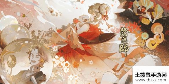 《阴阳师》饭笥传记一览 五周年SSR式神饭笥传记鉴赏