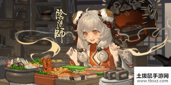 《阴阳师》饭笥传记一览 五周年SSR式神饭笥传记鉴赏