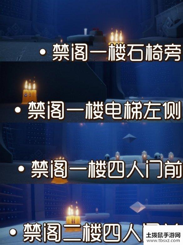 《光遇》9.19任务攻略 9月19日每日任务怎么做