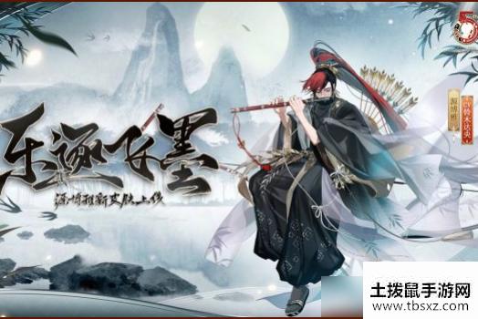 《阴阳师》乐逐飞墨拼图活动