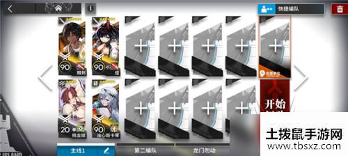 《明日方舟》9-13突袭怎么过关