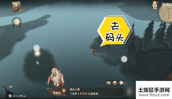 哈利波特魔法觉醒在分院之前在哪？在分院之前拼图线索位置分享