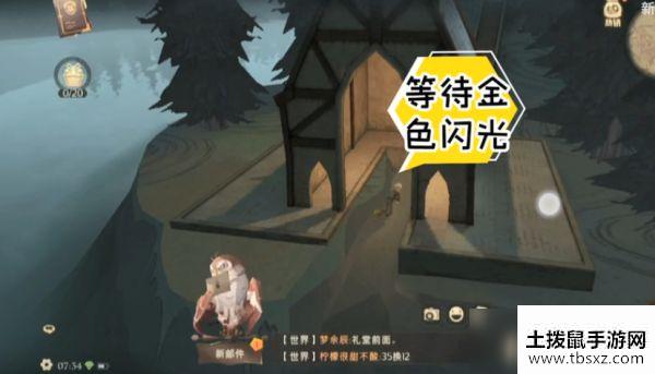 哈利波特魔法觉醒在分院之前在哪？在分院之前拼图线索位置分享