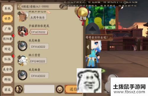 阴阳师五周年邀请码 2021五周年庆典邀请码大全