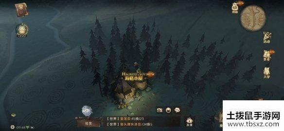 《哈利波特魔法觉醒》巧克力蛙第六天 巧克力蛙9.20位置