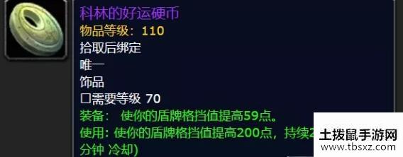 魔兽世界怀旧服美酒节攻略2021 美酒节任务流程及奖励介绍