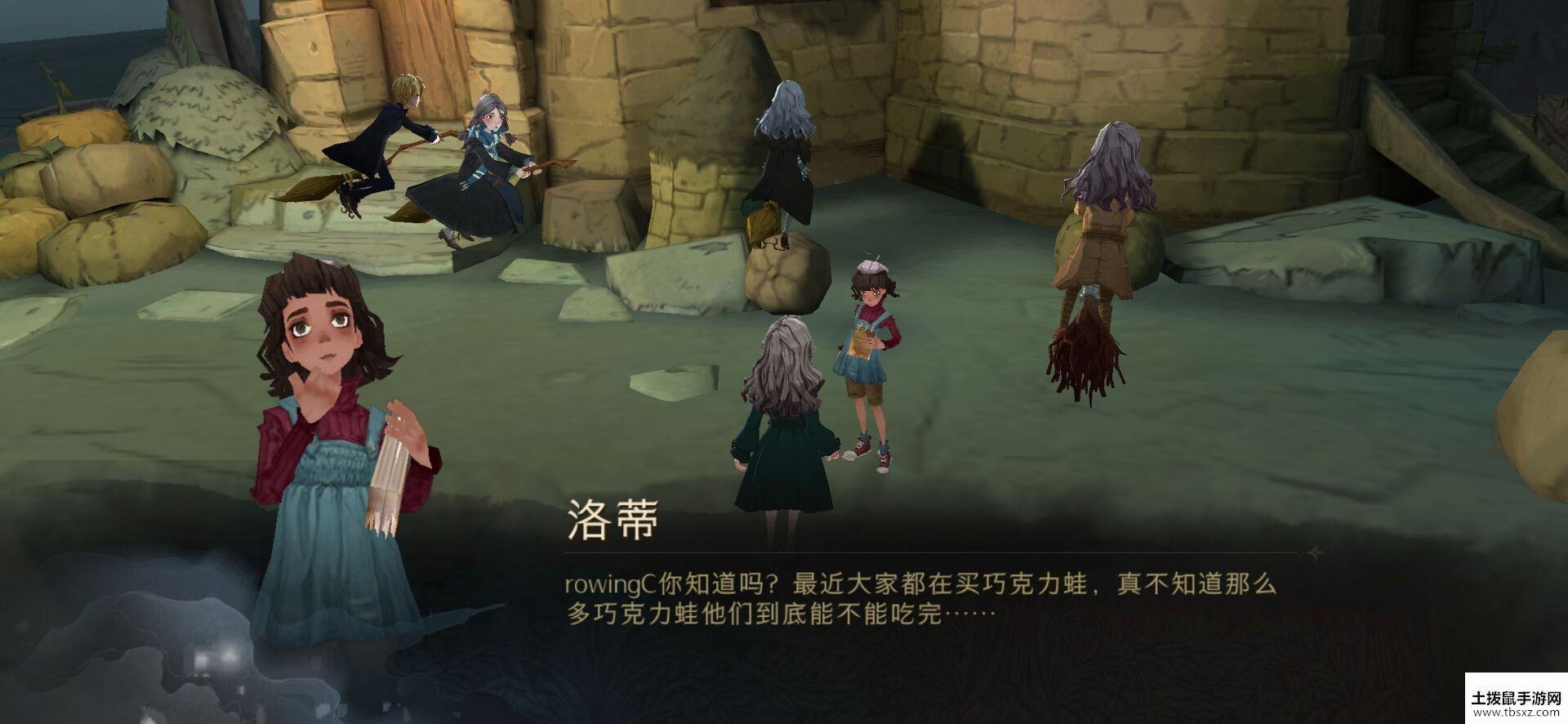 《哈利波特魔法觉醒》巧克力蛙npc第六天 这些动物们总是动个不停